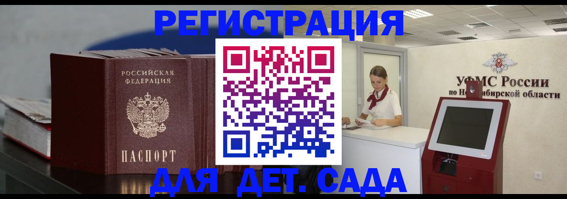 временная регистрация поиск в Невьянске