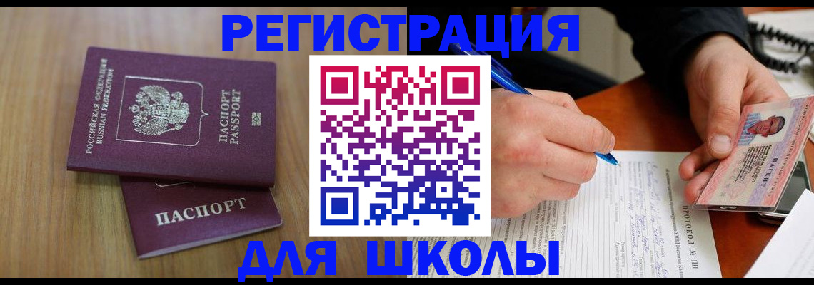 пропишу в квартире в Невьянске