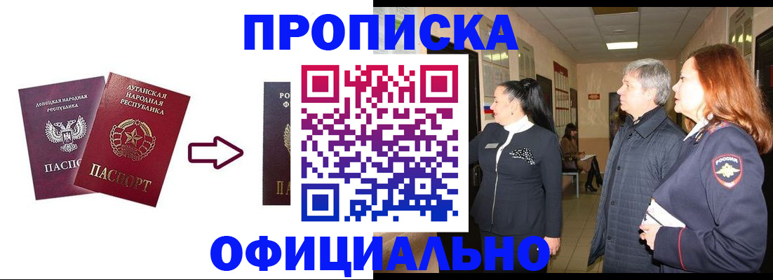 временная регистрация надежно в Невьянске