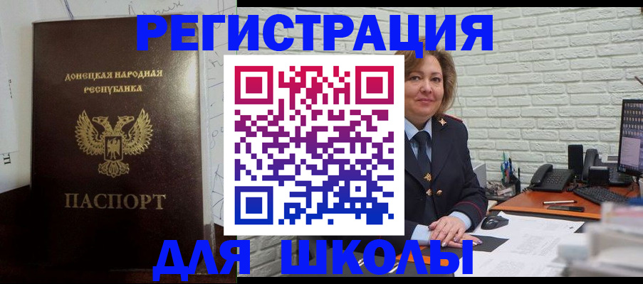 временная регистрация для всех в Невьянске