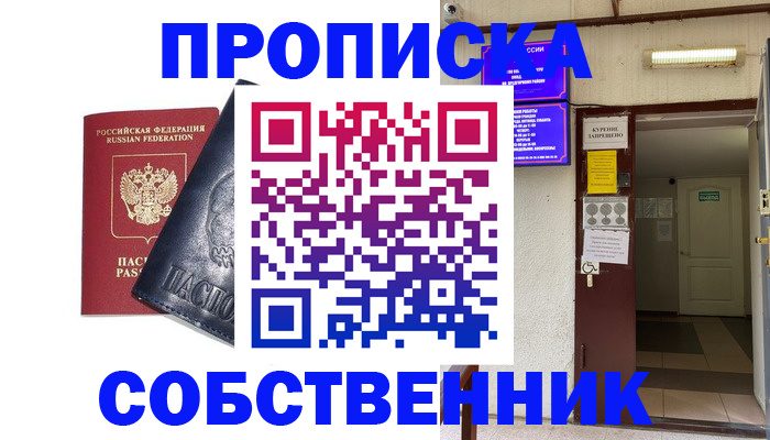 прописка иностранных граждан в Невьянске