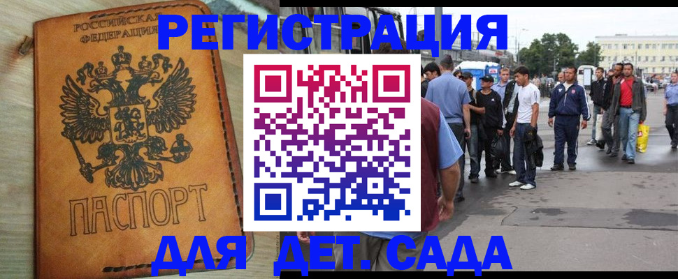 прописка иностранных граждан в Невьянске